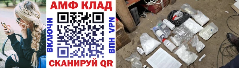Амфетамин 98% Лыткарино