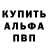 Alpha PVP СК Vitzoo Zah