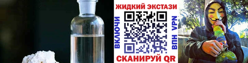 Купить  Лыткарино  БУТИРАТ 99% 