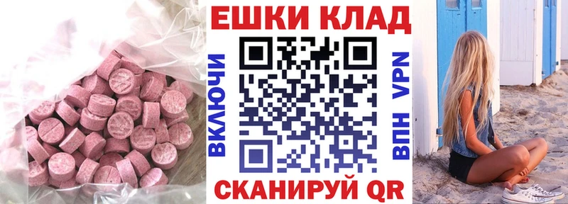 ЭКСТАЗИ Punisher  Купить закладки  Лыткарино 