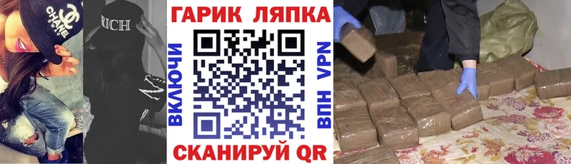 Гашиш гарик  Купить  Лыткарино 