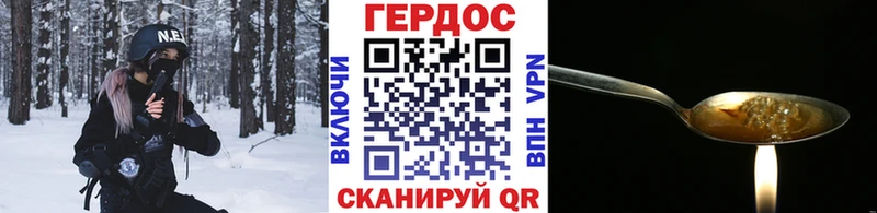 Купить закладки  Лыткарино  ГЕРОИН VHQ 