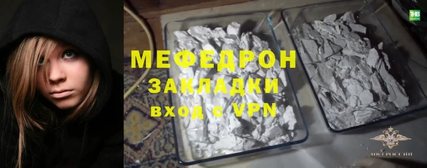 спайс Гусь-Хрустальный