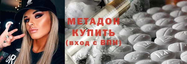 MESCALINE Гусиноозёрск