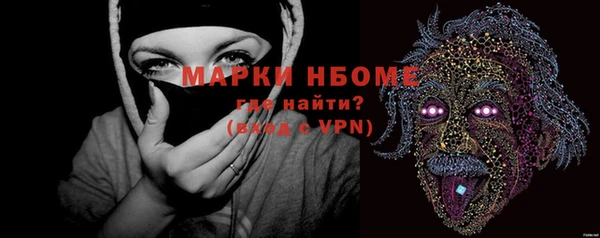 MESCALINE Гусев