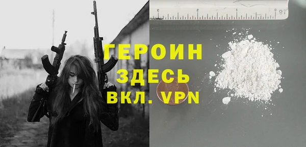 MESCALINE Гусиноозёрск