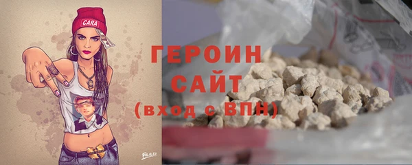 спайс Гусь-Хрустальный