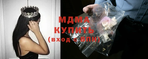 MESCALINE Гусев