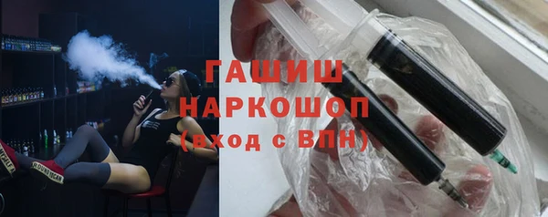 спайс Гусь-Хрустальный
