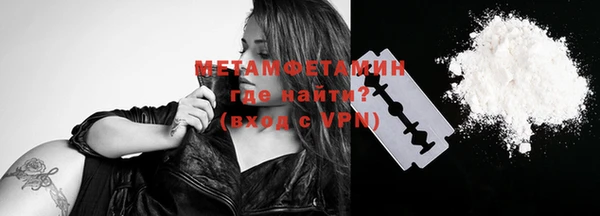 MESCALINE Гусиноозёрск