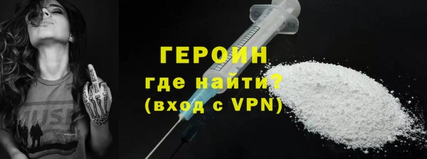 MESCALINE Гусиноозёрск