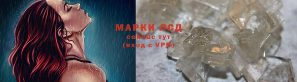 MESCALINE Гусев