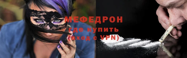 MESCALINE Гусев