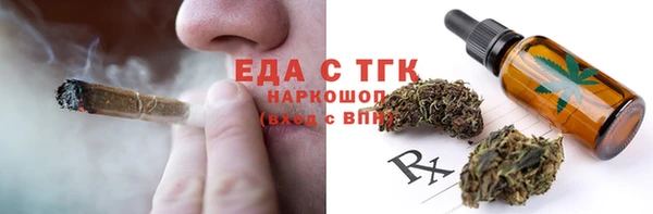 спайс Гусь-Хрустальный