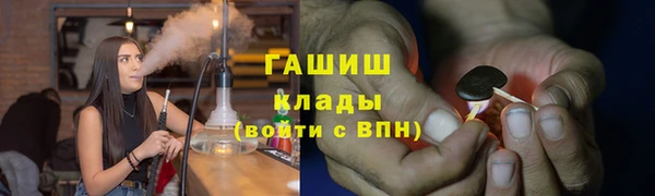 MESCALINE Гусиноозёрск