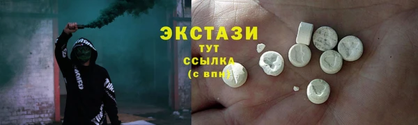 MESCALINE Гусиноозёрск