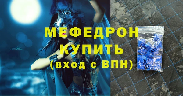 MESCALINE Гусев