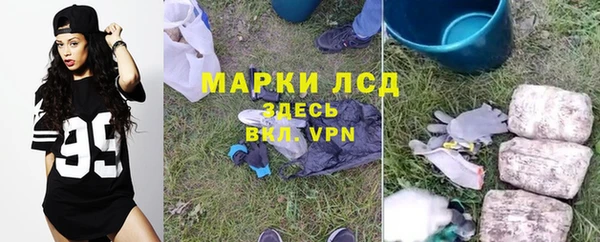 MESCALINE Гусиноозёрск