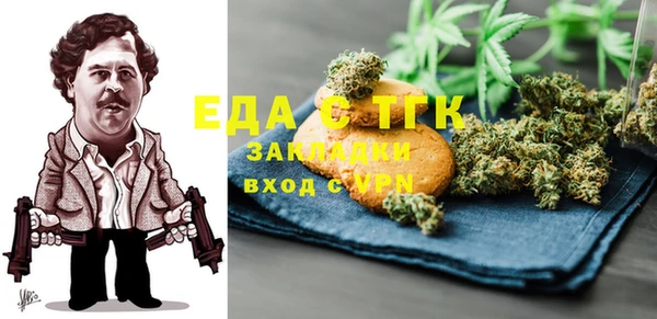 MESCALINE Гусев