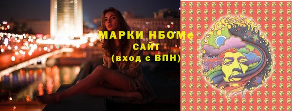 MESCALINE Гусиноозёрск