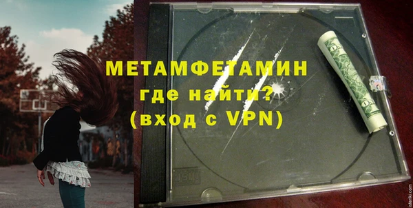 MESCALINE Гусиноозёрск