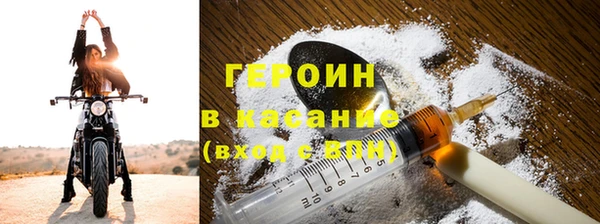 MESCALINE Гусиноозёрск