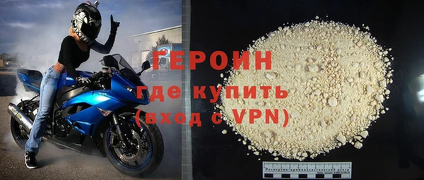 спайс Гусь-Хрустальный