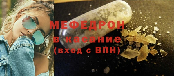 спайс Гусь-Хрустальный