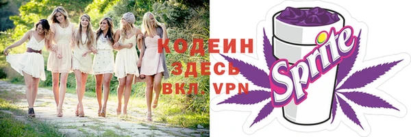MESCALINE Гусев