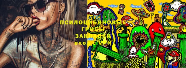 MESCALINE Гусиноозёрск
