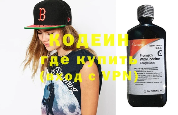 MESCALINE Гусиноозёрск