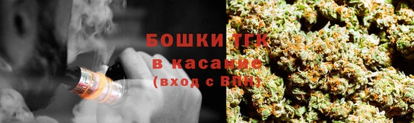 MESCALINE Гусиноозёрск