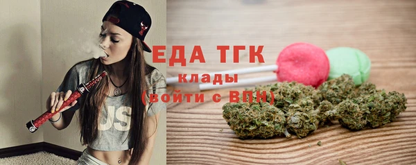 MESCALINE Гусев
