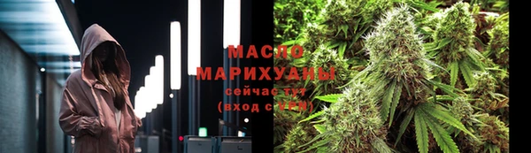 MESCALINE Гусиноозёрск