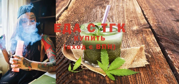 спайс Гусь-Хрустальный