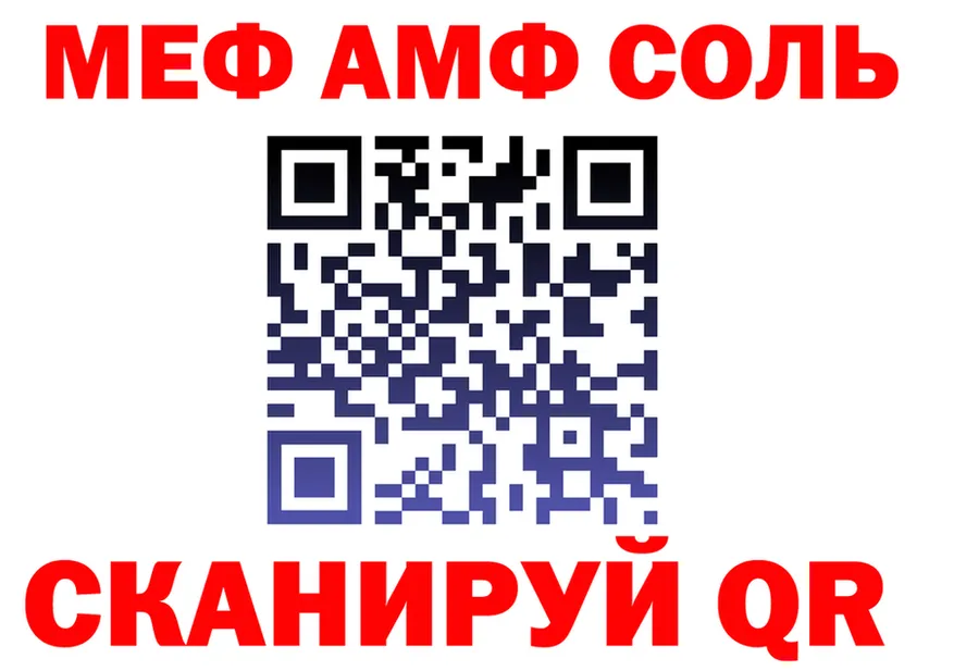 Альфа ПВП СК КРИС сайт площадка hydra Лыткарино