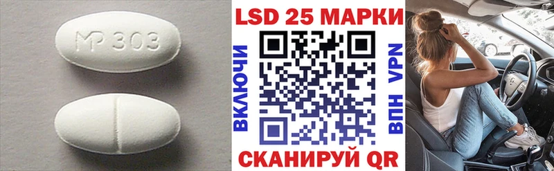 LSD-25 экстази кислота  Купить закладки  Лыткарино 
