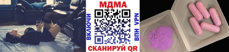 MDMA VHQ  Купить закладки  Лыткарино 
