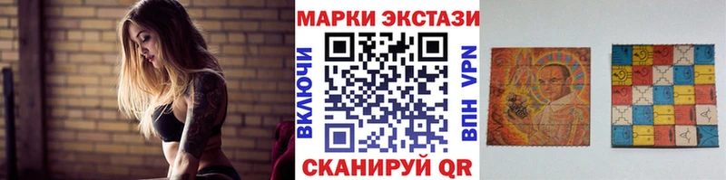 Наркотические марки 1500мкг  Купить  Лыткарино 