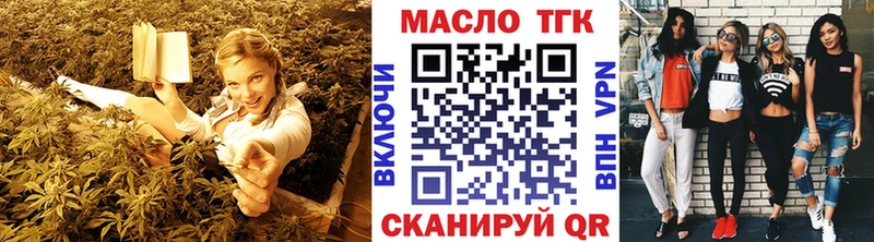 Купить где  Лыткарино  Дистиллят ТГК вейп с тгк 